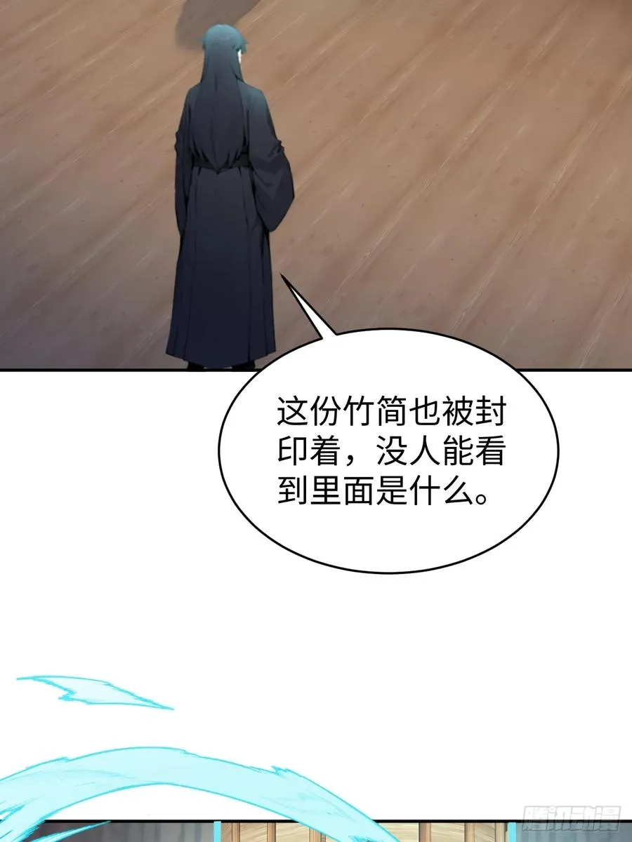 62 万宝楼入口 第29页
