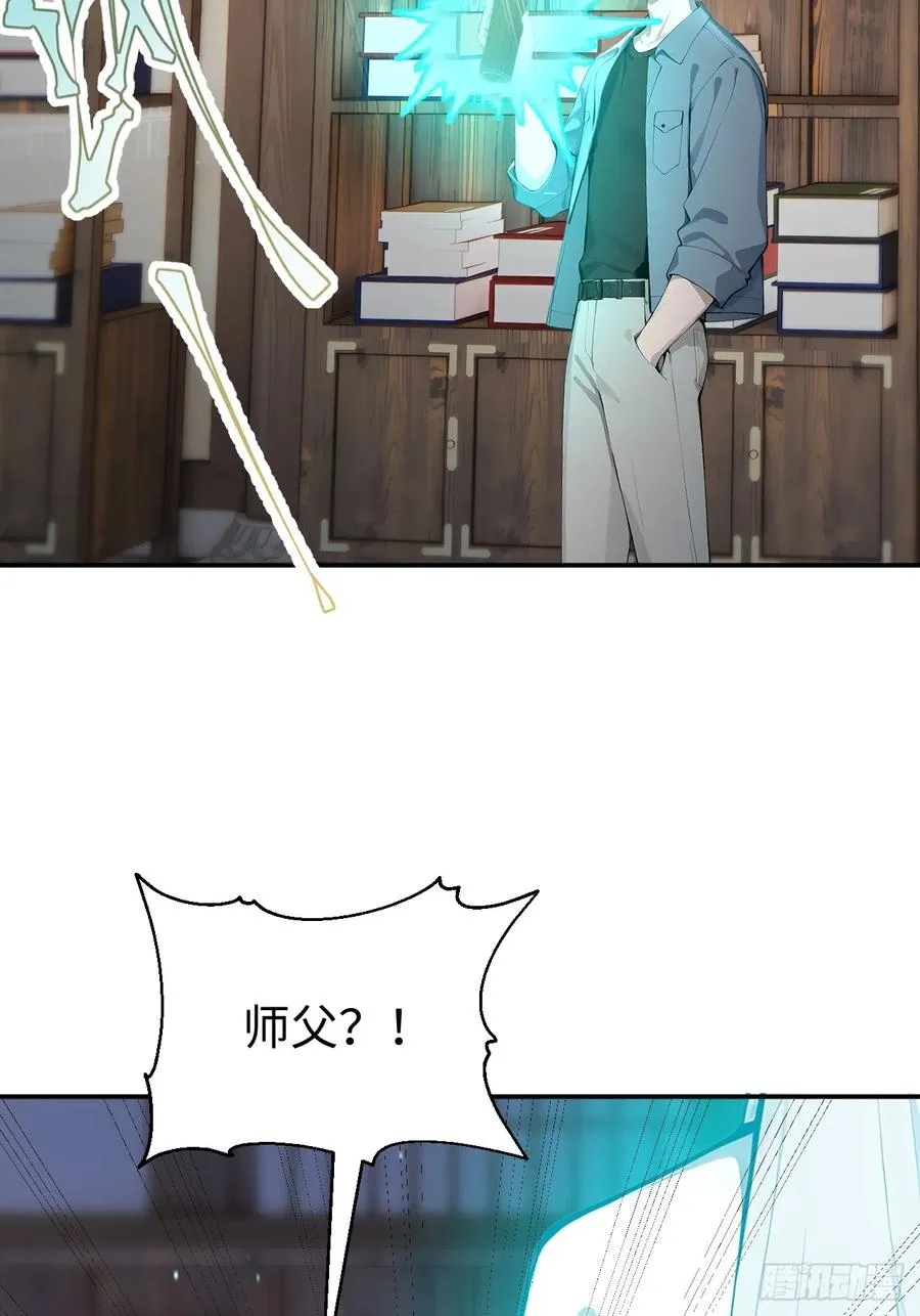 62 万宝楼入口 第32页
