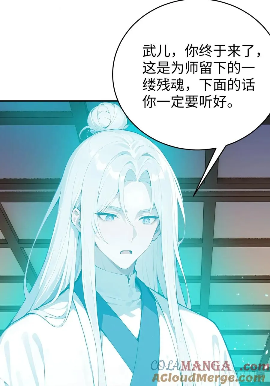 62 万宝楼入口 第34页