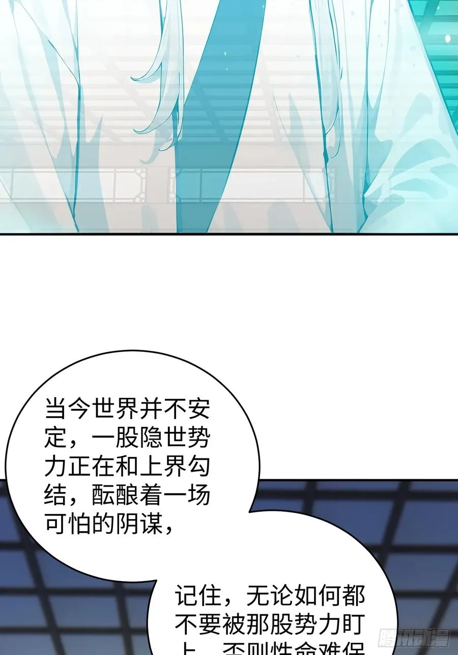 62 万宝楼入口 第35页