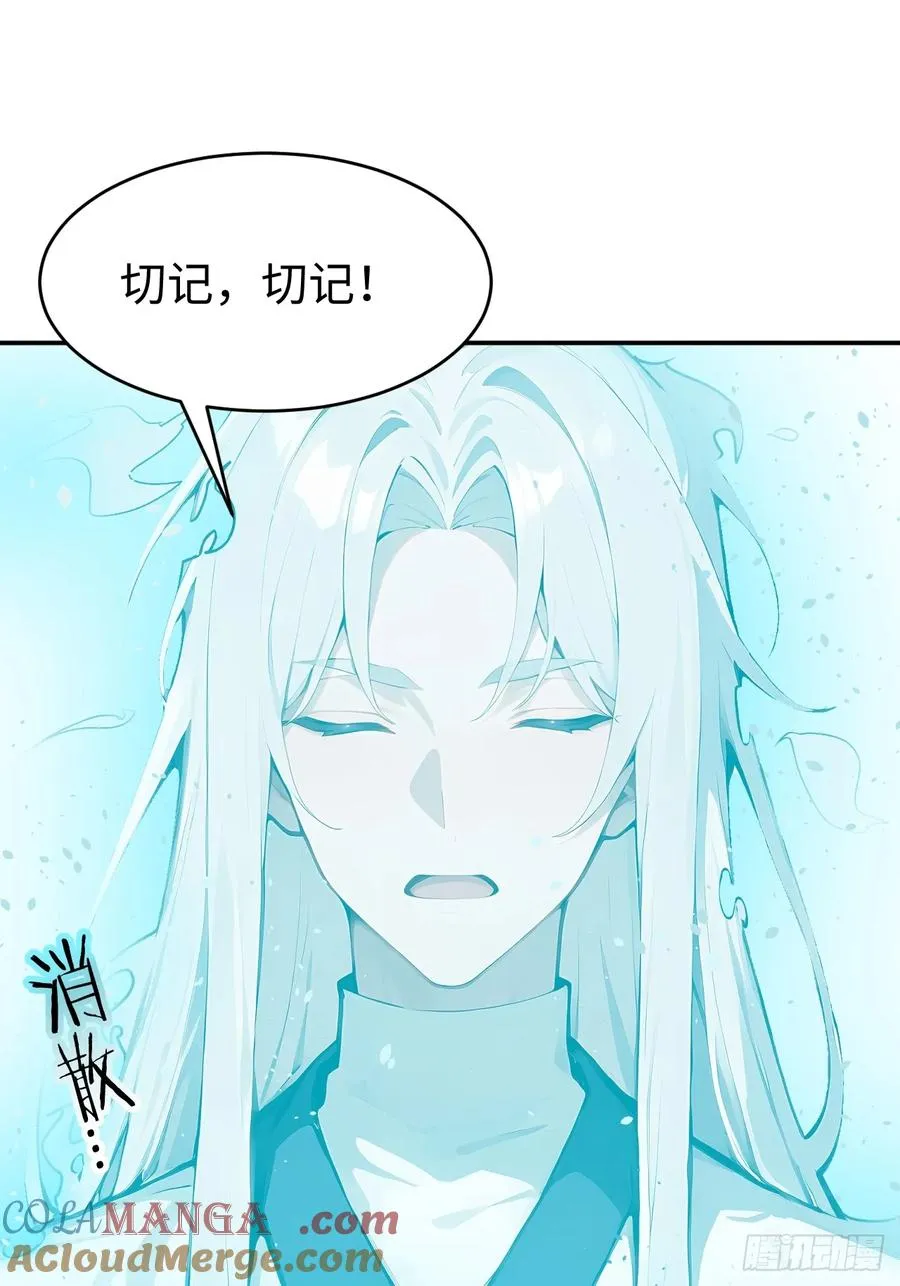 62 万宝楼入口 第37页
