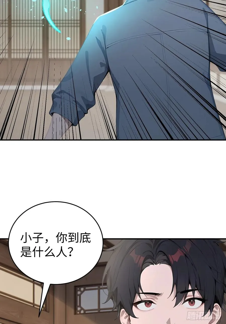62 万宝楼入口 第39页