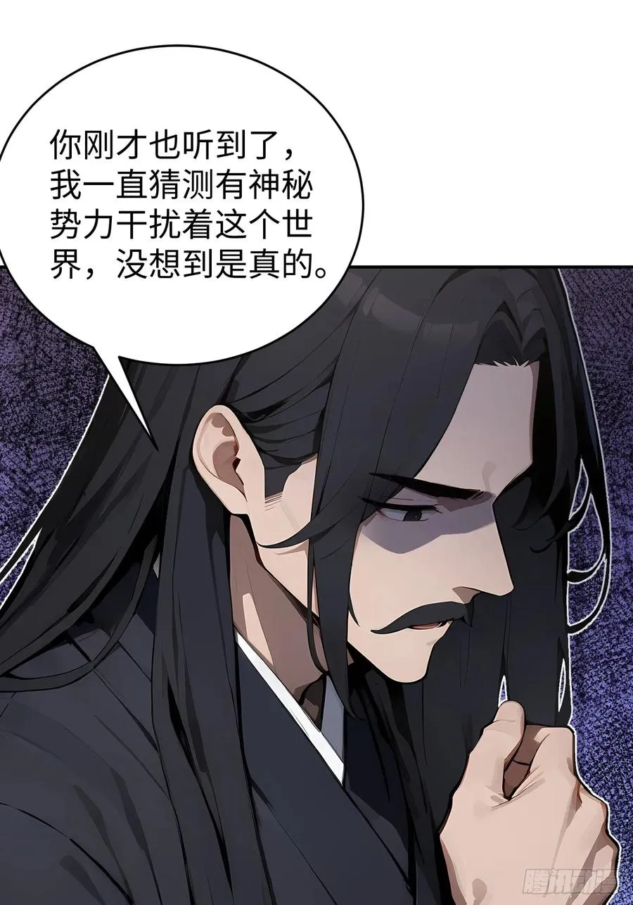 62 万宝楼入口 第41页