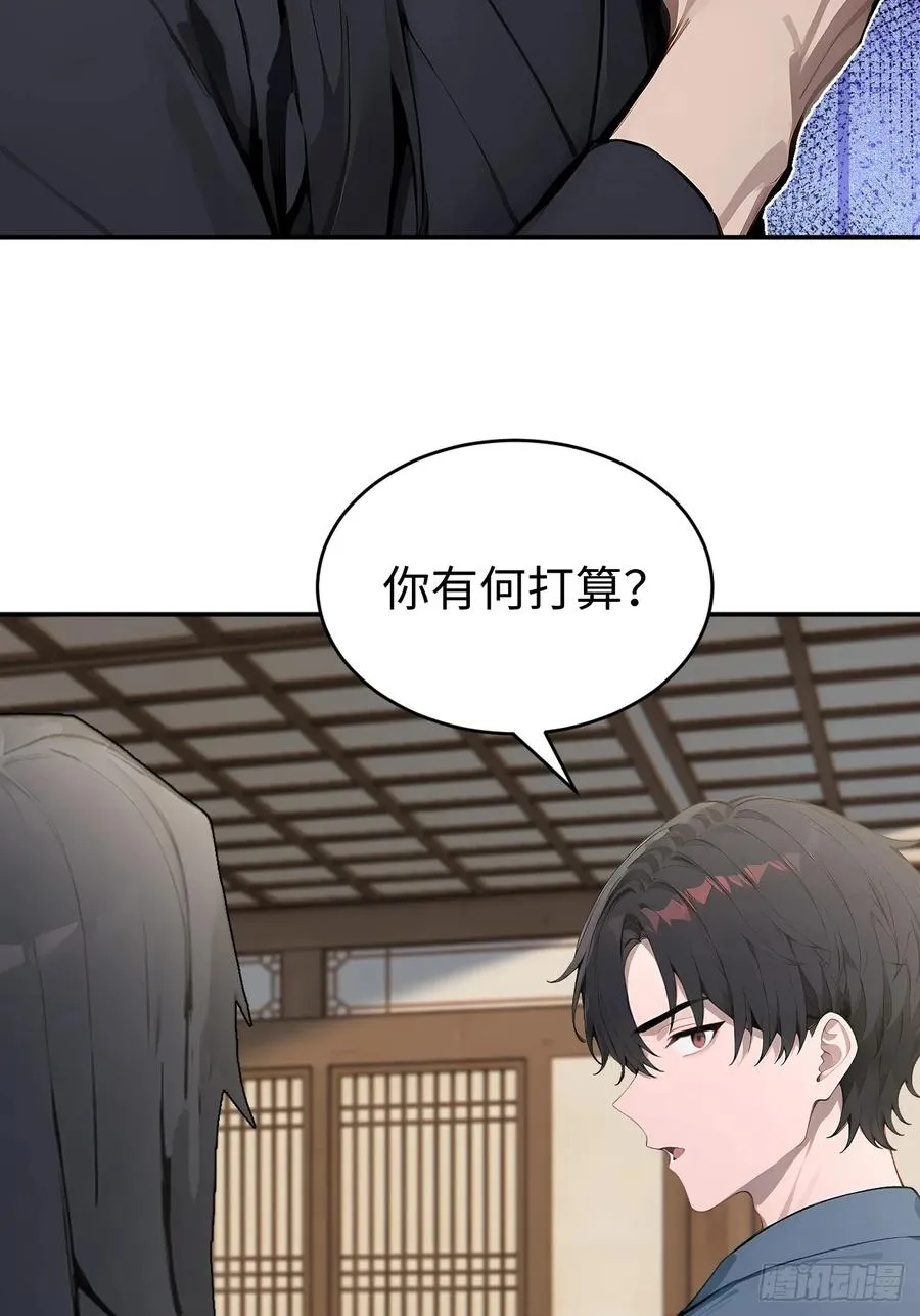 62 万宝楼入口 第42页
