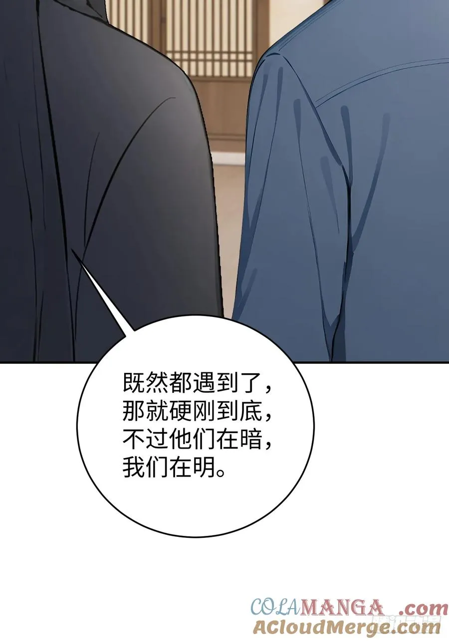 62 万宝楼入口 第43页