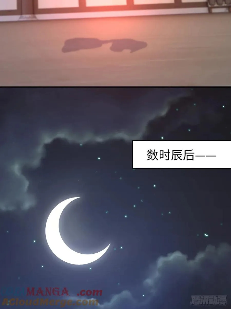 62 万宝楼入口 第46页