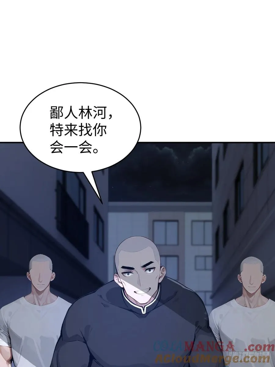 62 万宝楼入口 第52页