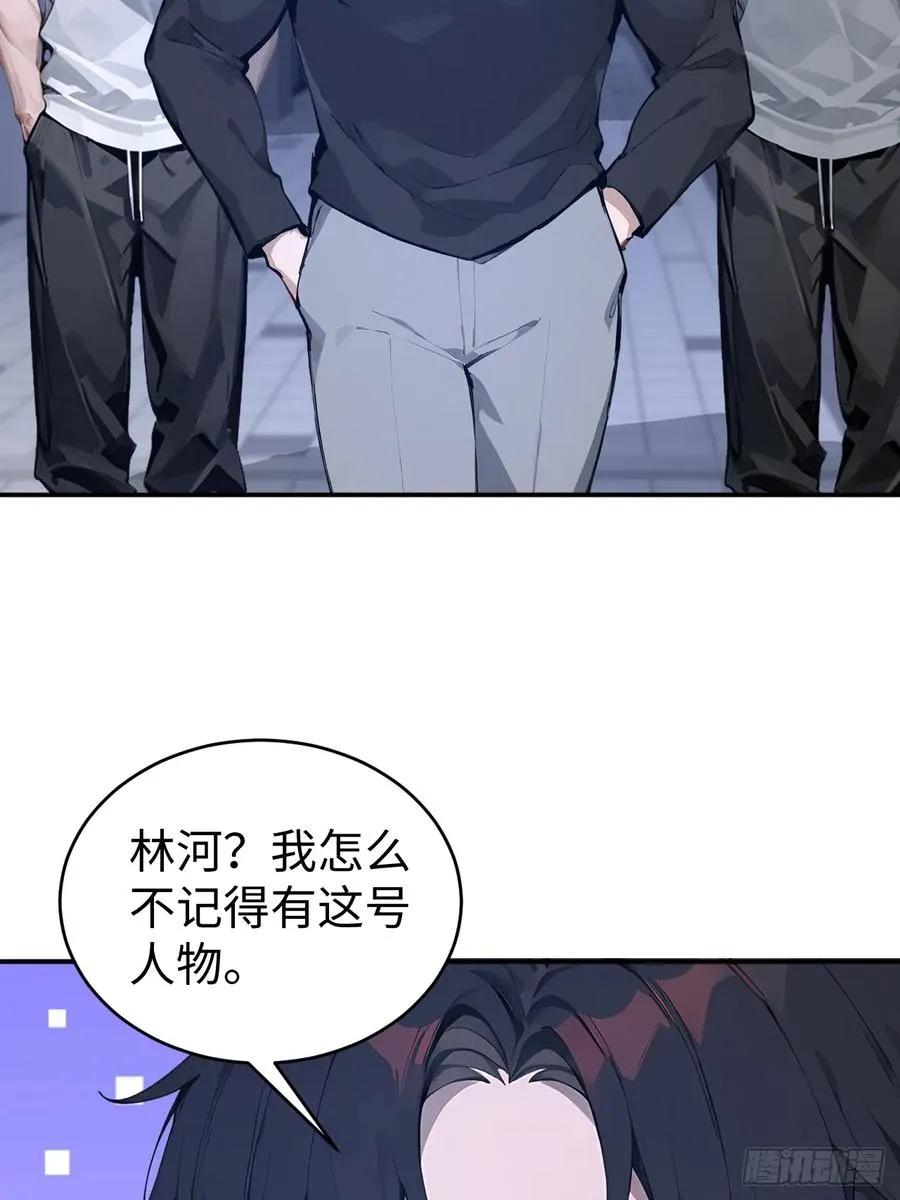 62 万宝楼入口 第53页
