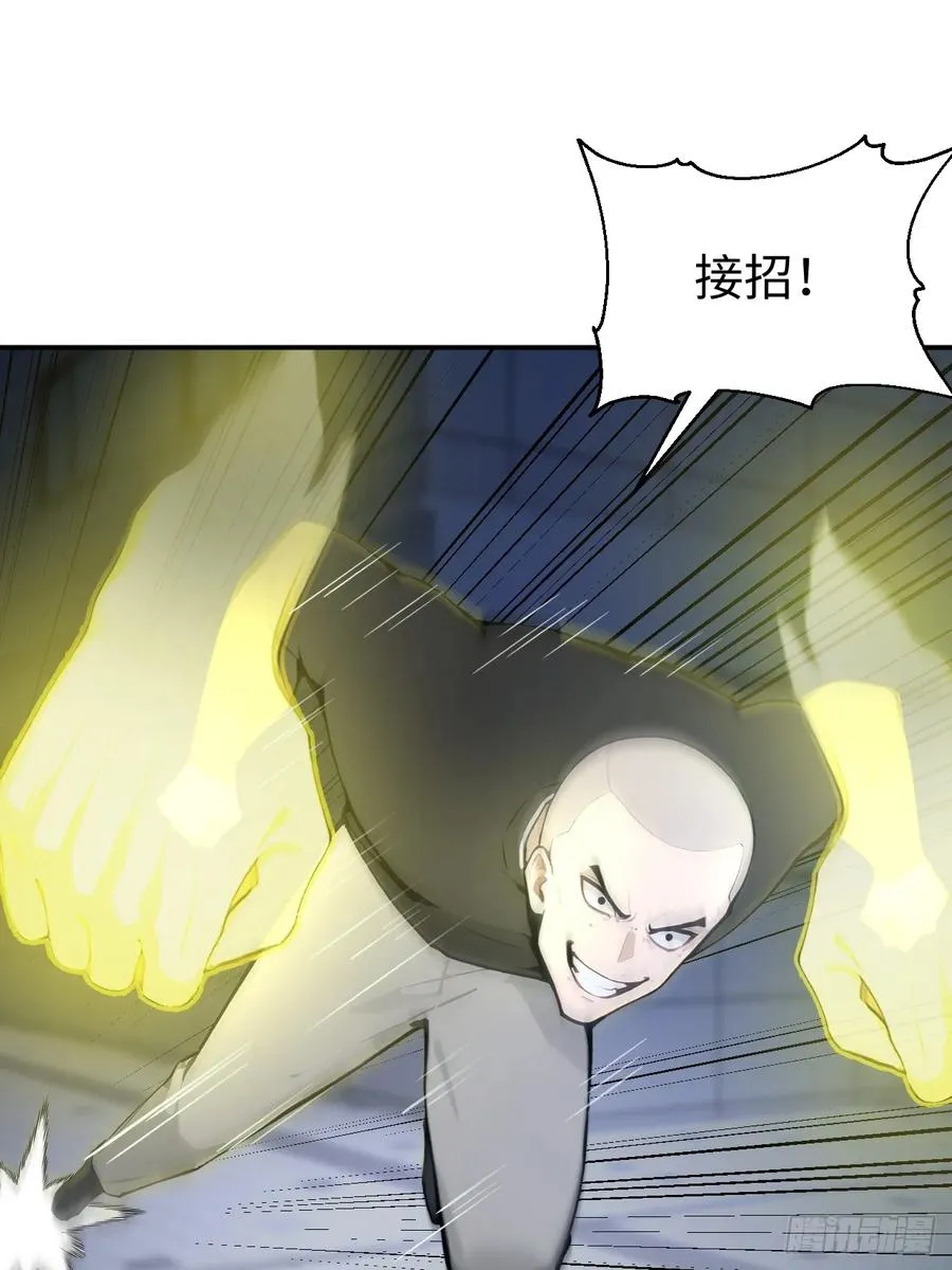 62 万宝楼入口 第56页
