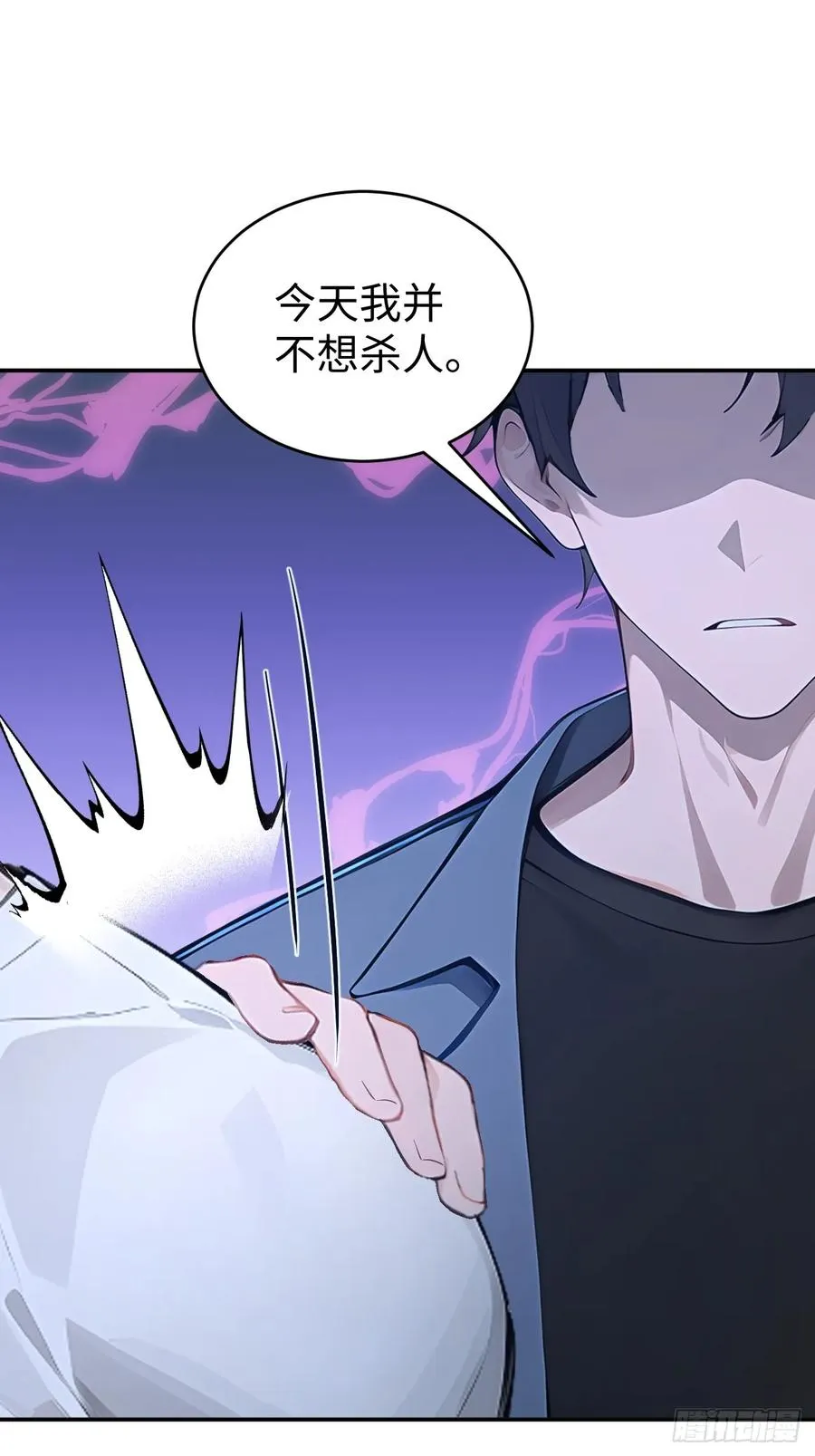 62 万宝楼入口 第62页