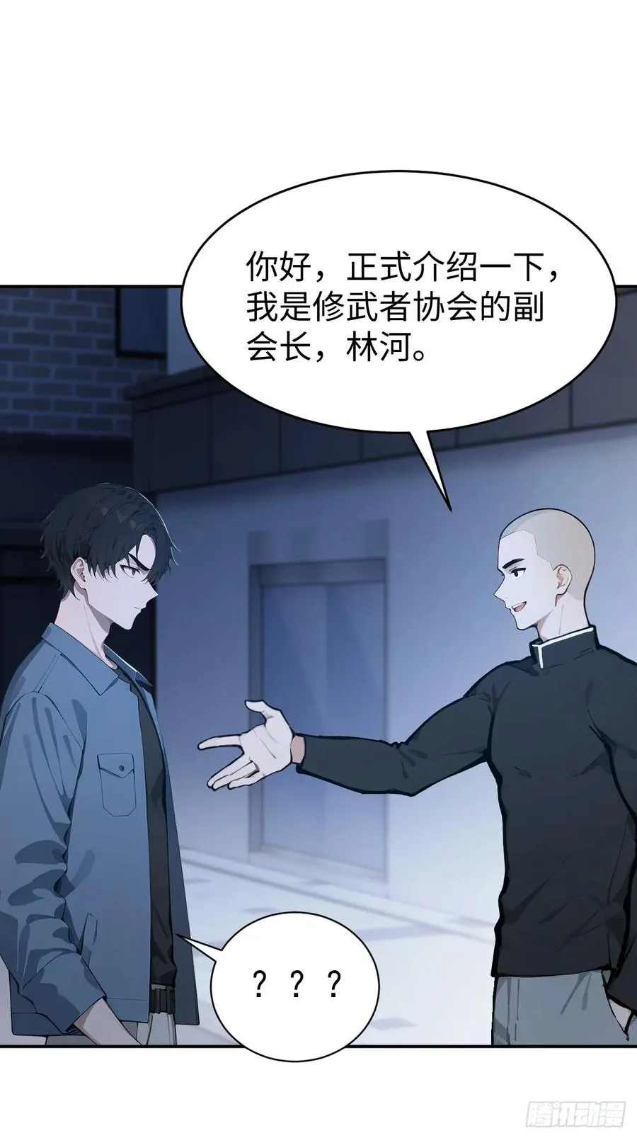 62 万宝楼入口 第66页