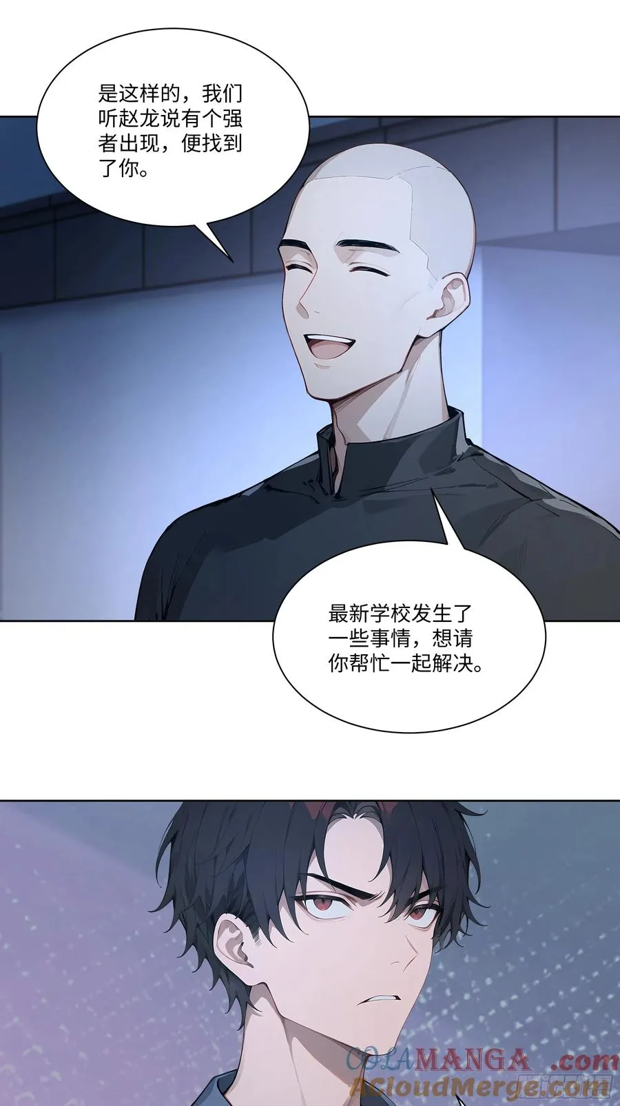 63 校园事件 第3页