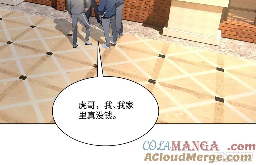 63 校园事件 第9页
