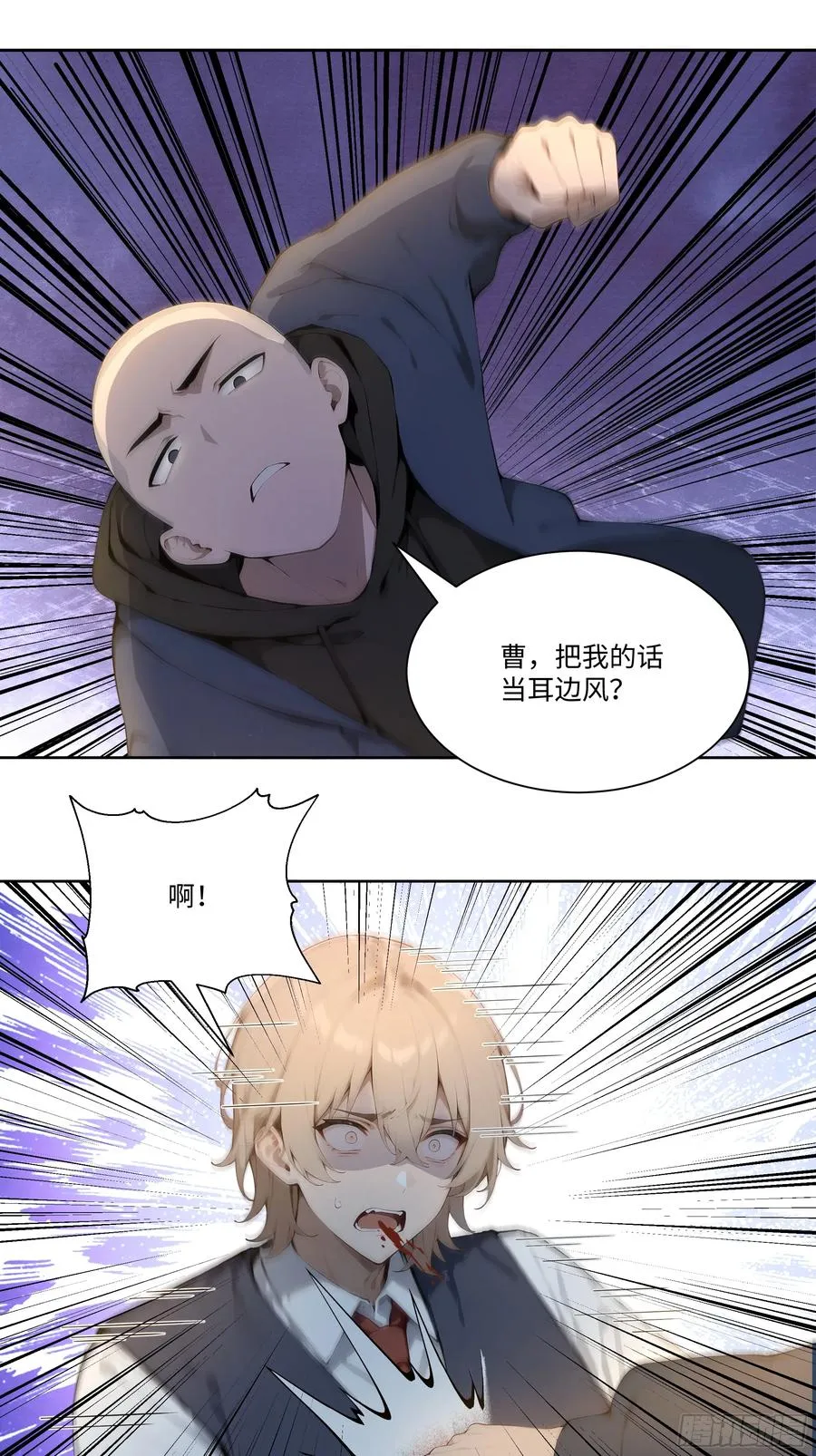 63 校园事件 第10页