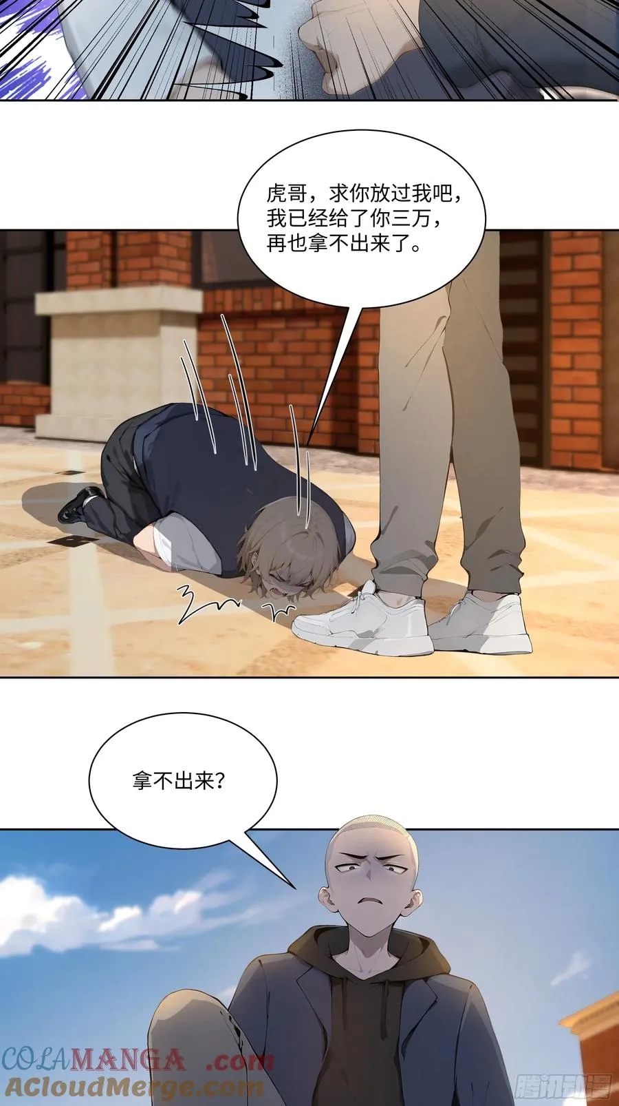 63 校园事件 第11页