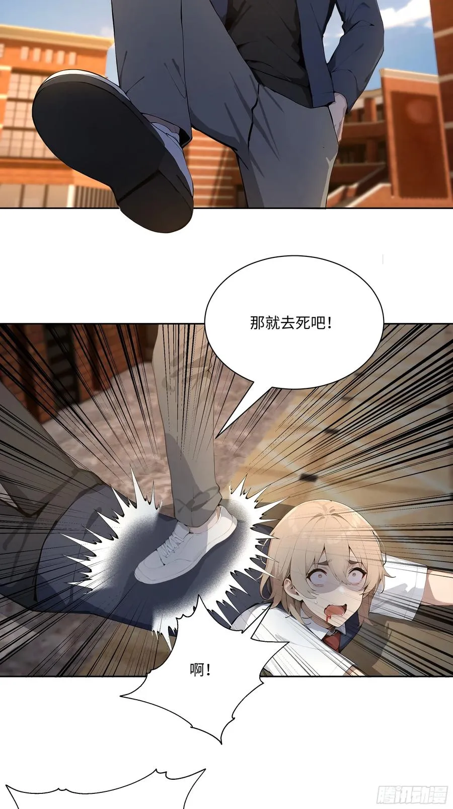 63 校园事件 第12页