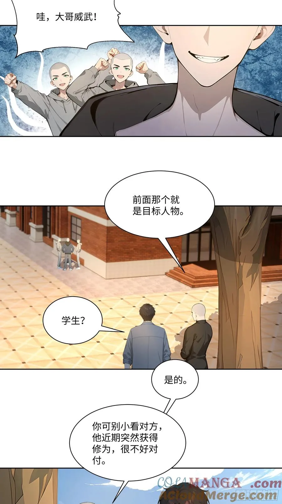 63 校园事件 第13页