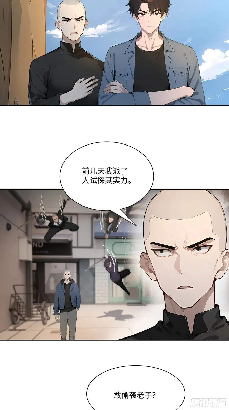63 校园事件 第14页