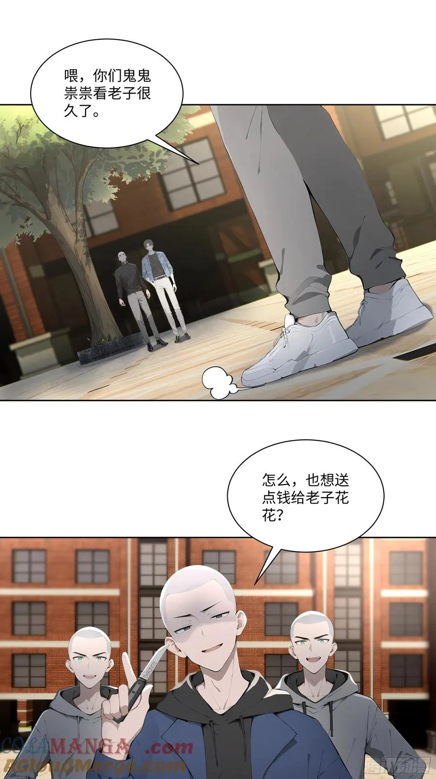 63 校园事件 第17页