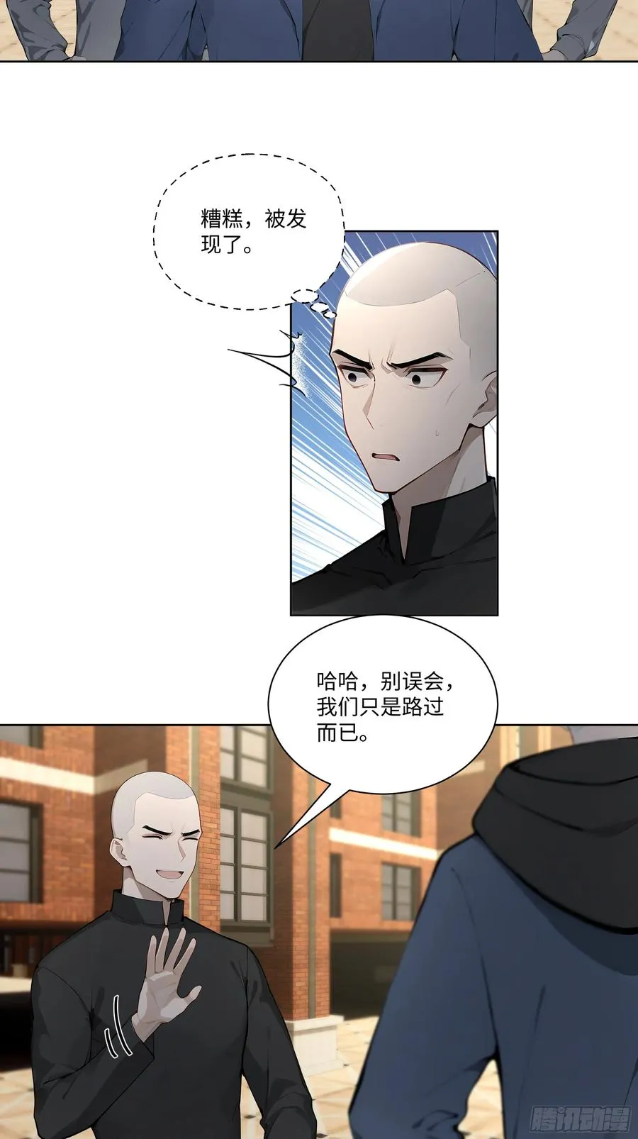 63 校园事件 第18页