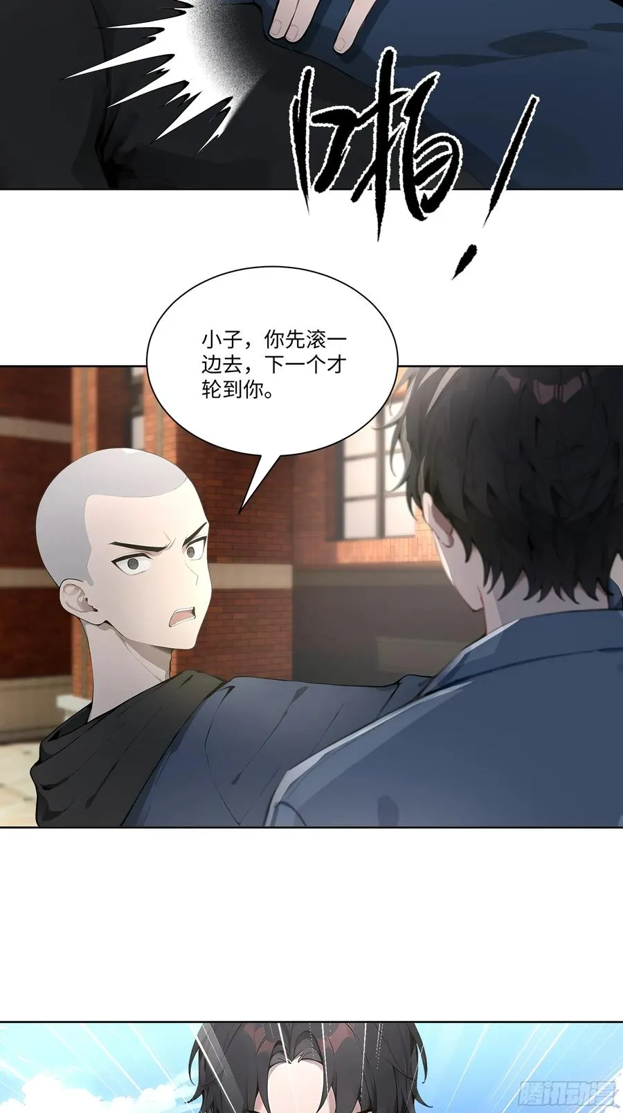 63 校园事件 第20页