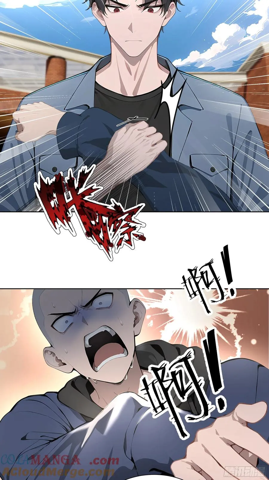 63 校园事件 第21页