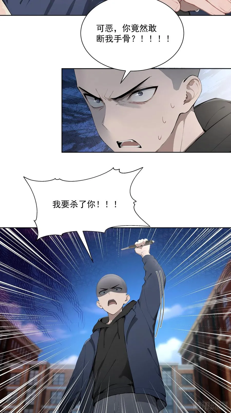 63 校园事件 第22页