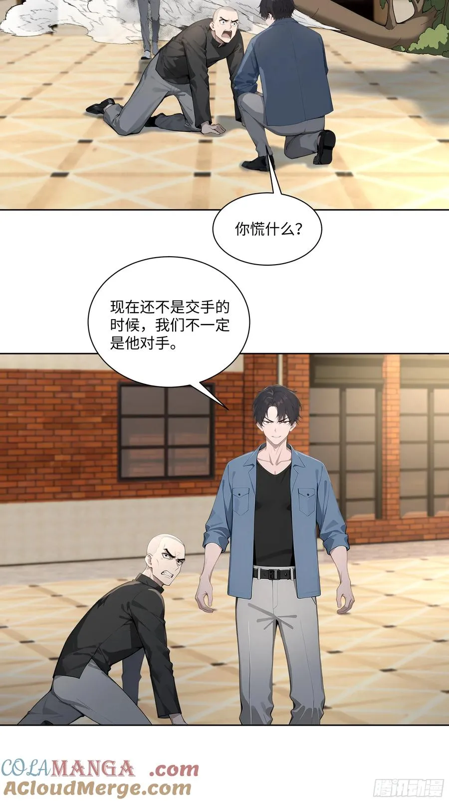 63 校园事件 第25页