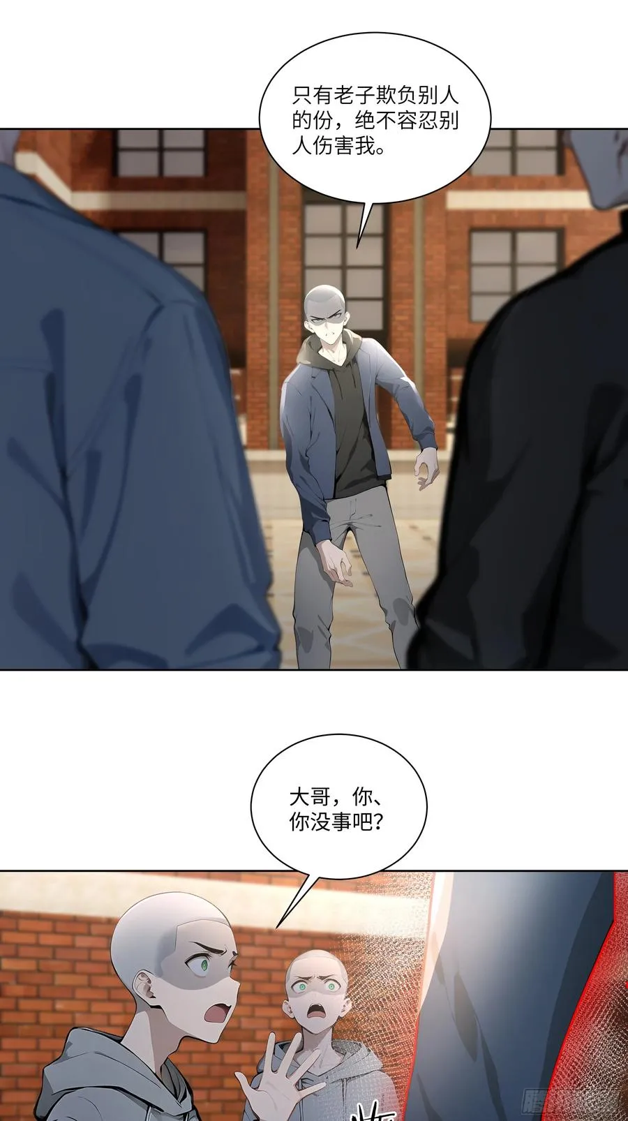 63 校园事件 第26页