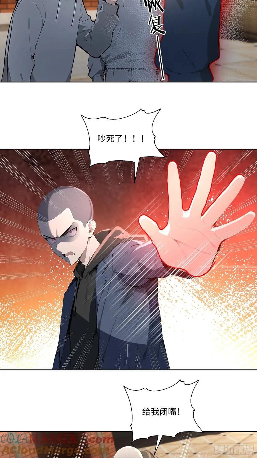63 校园事件 第27页