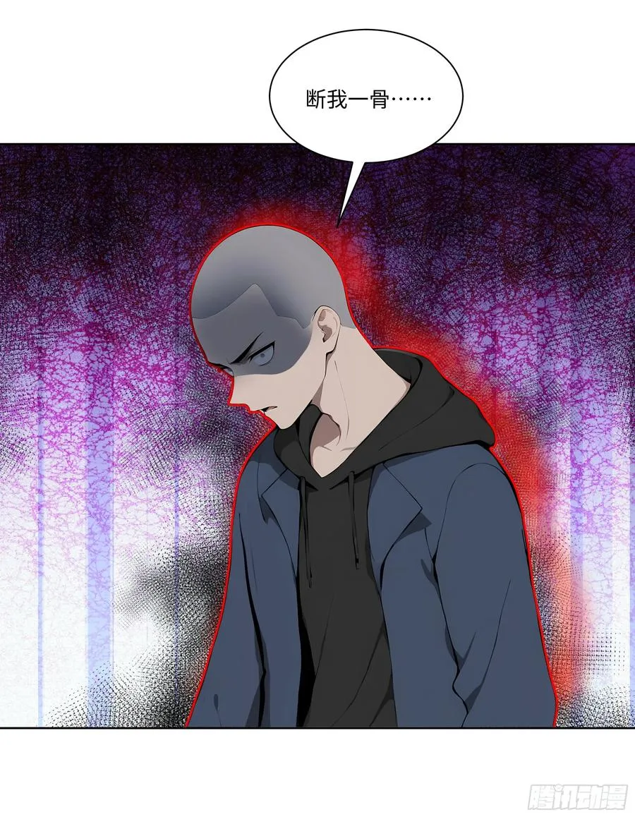 63 校园事件 第30页