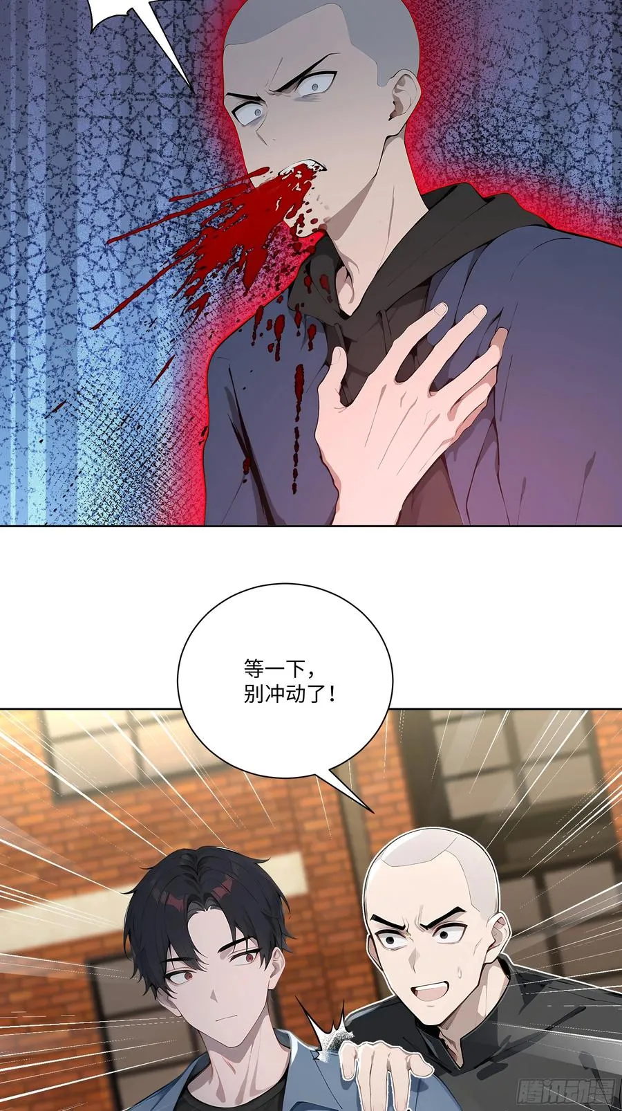 63 校园事件 第34页