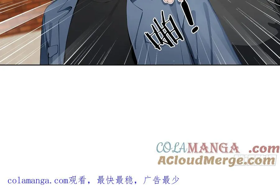 63 校园事件 第35页