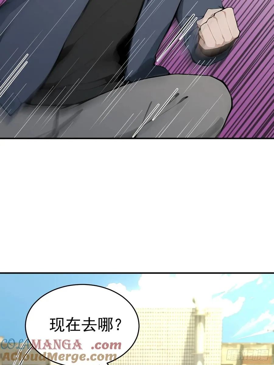 64 给我看好了 第10页