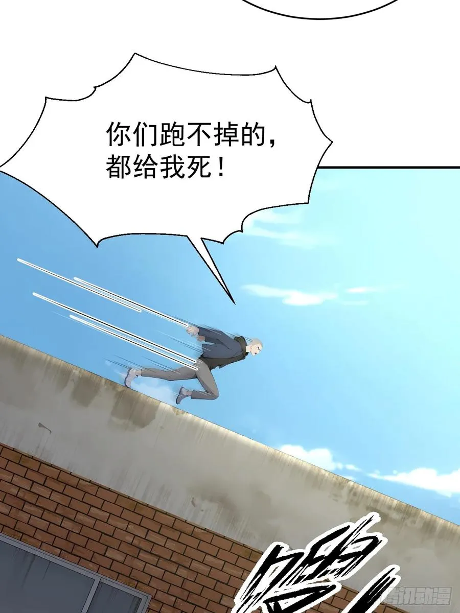 64 给我看好了 第12页