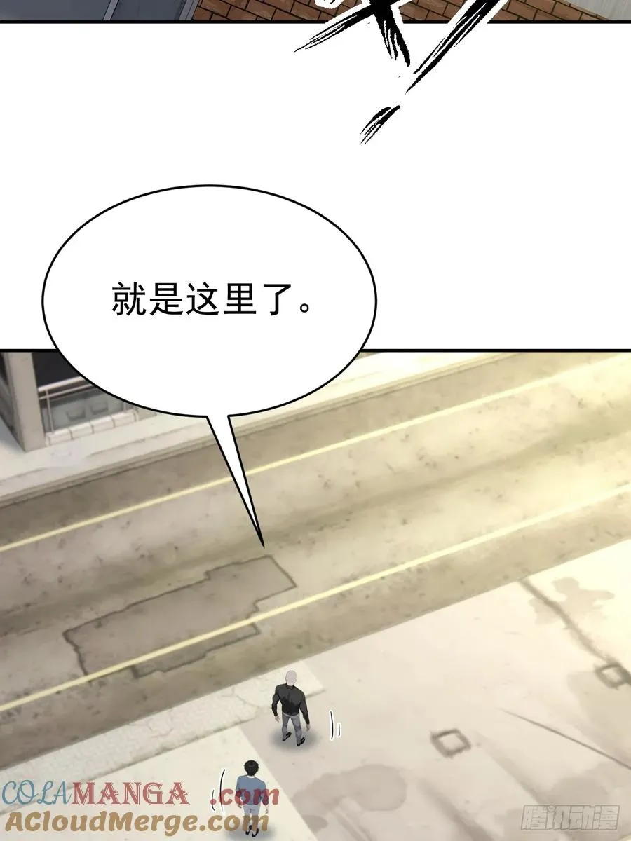 64 给我看好了 第13页