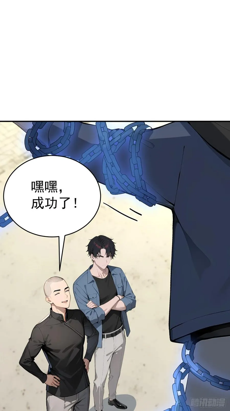 64 给我看好了 第20页