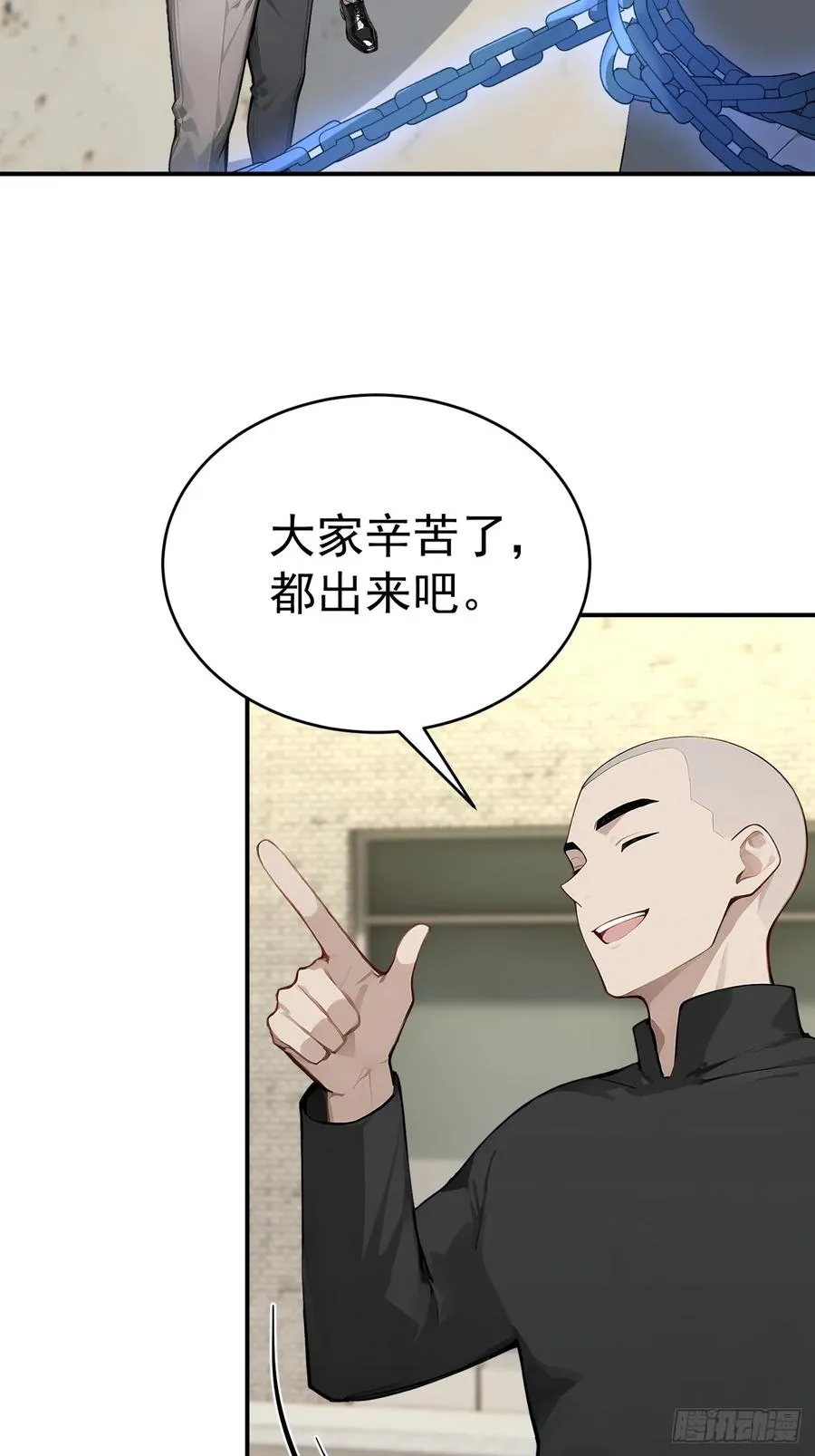 64 给我看好了 第21页