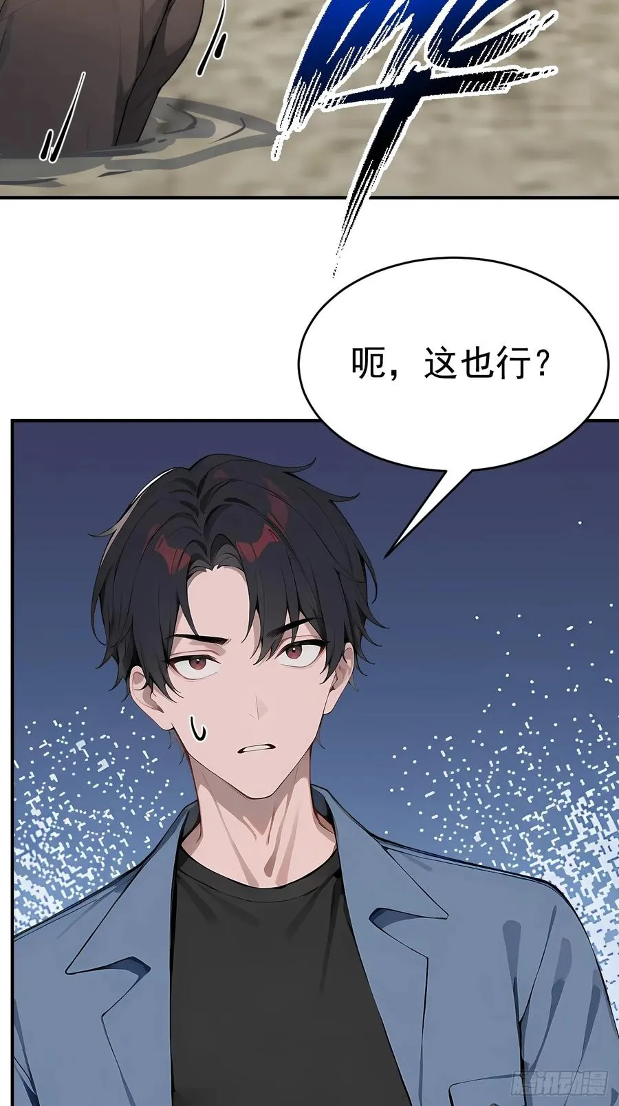 64 给我看好了 第23页