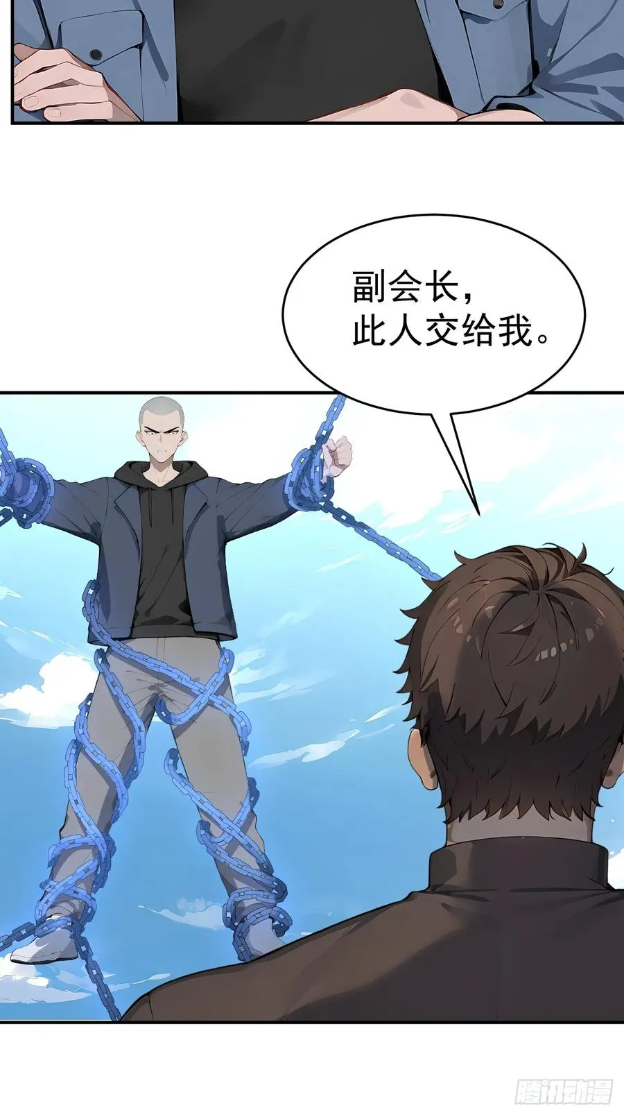 64 给我看好了 第24页