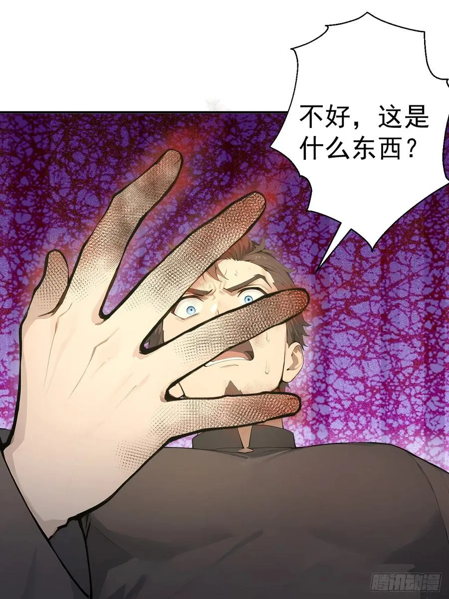 64 给我看好了 第27页