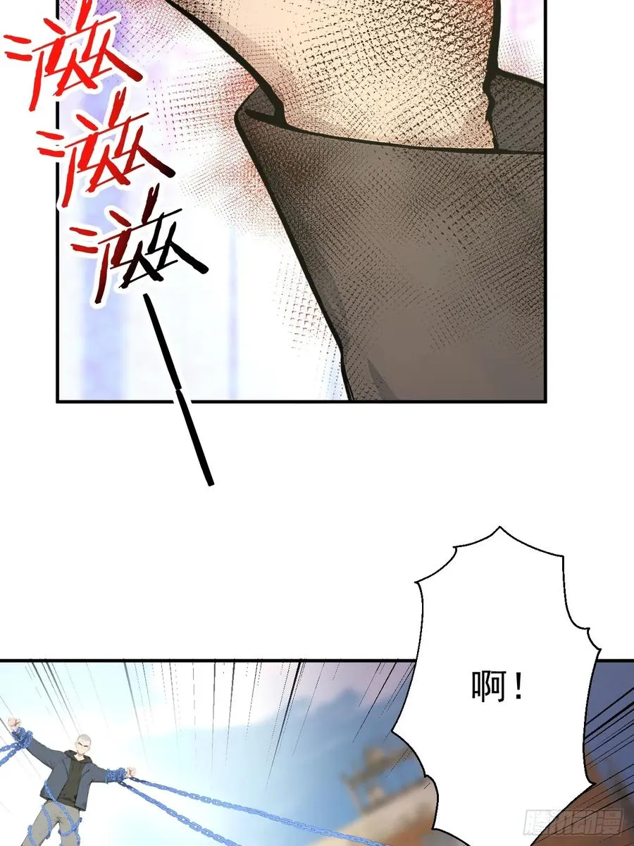 64 给我看好了 第29页