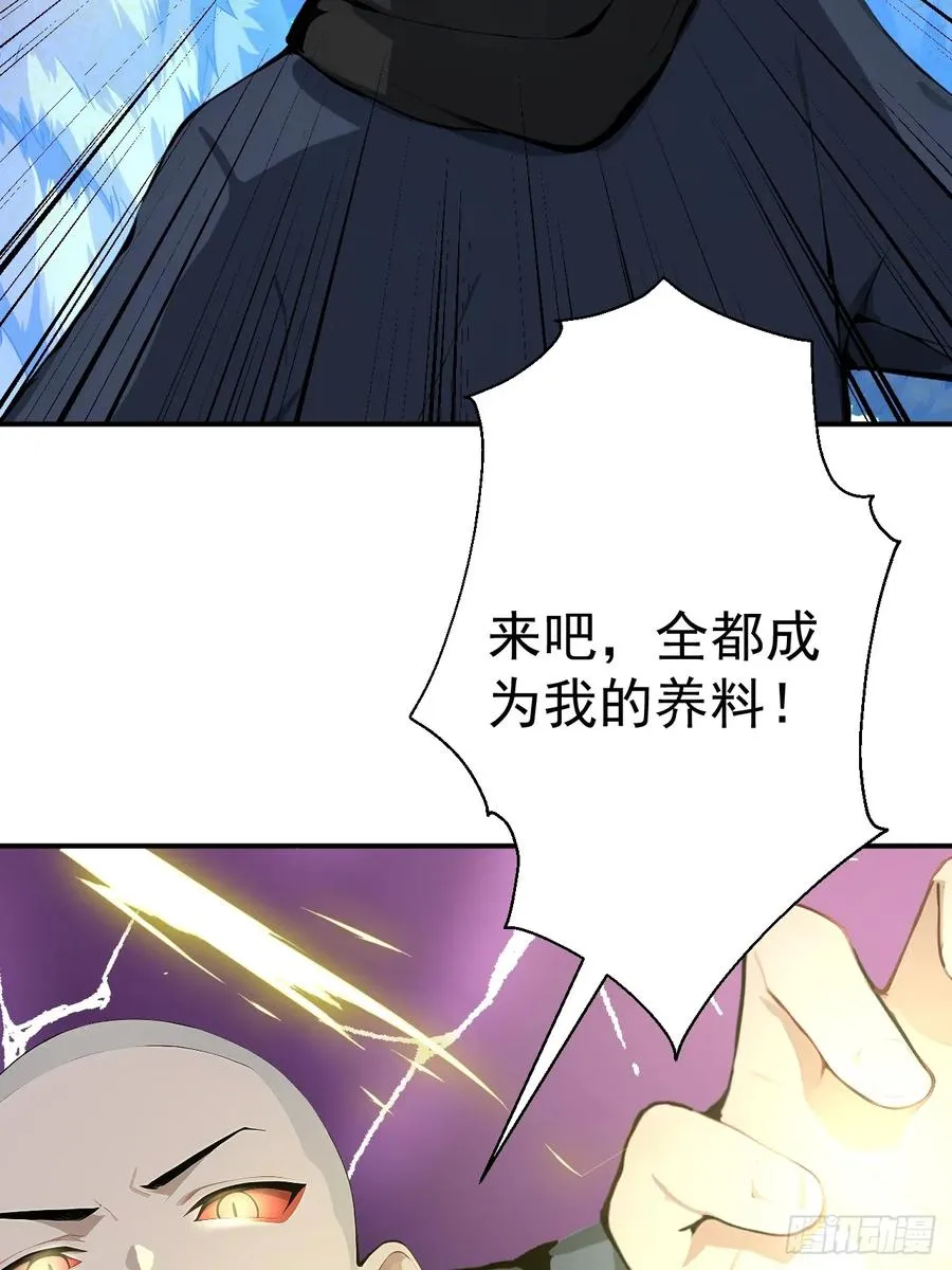 64 给我看好了 第38页
