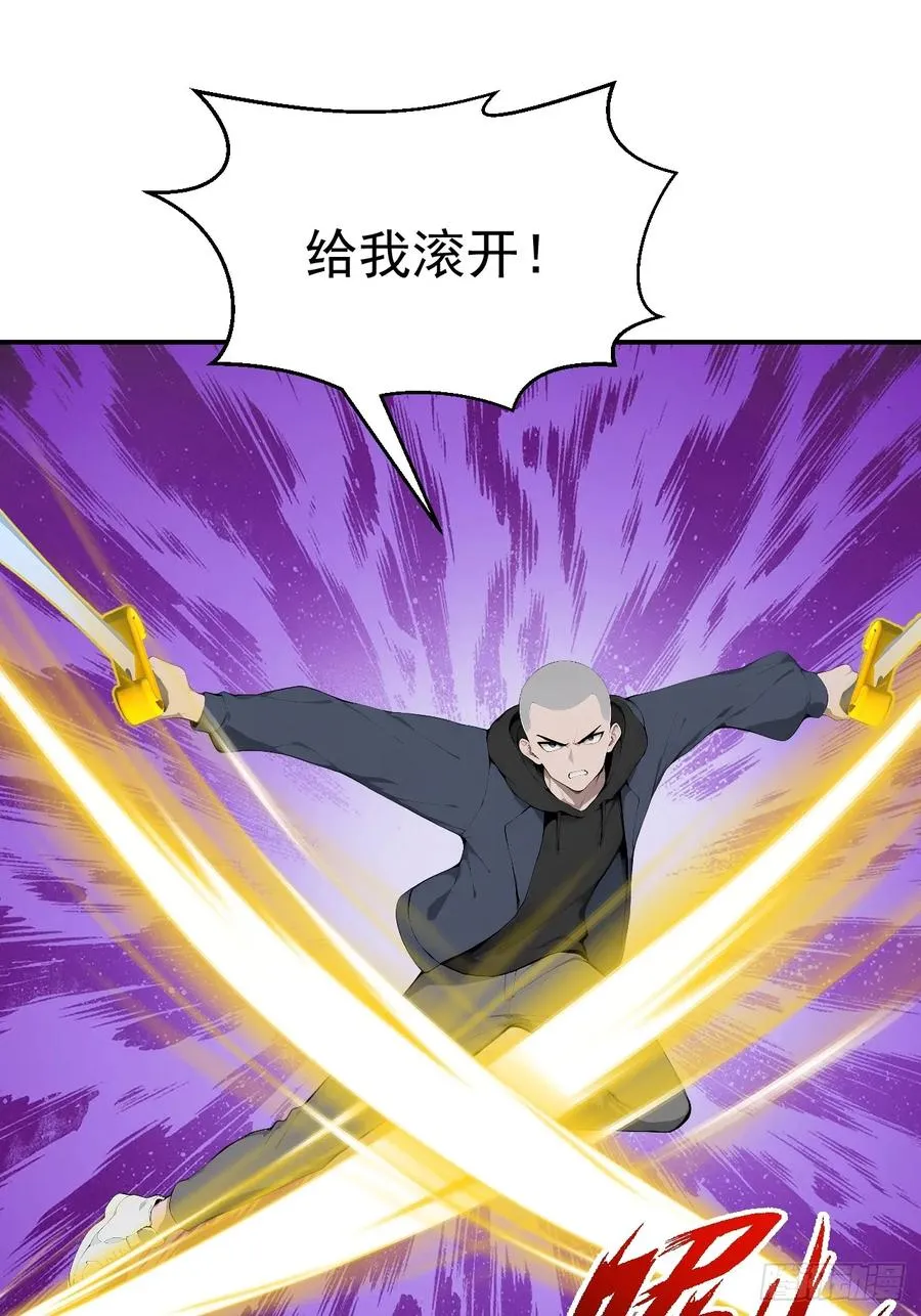 65 今晚我是你的 第3页