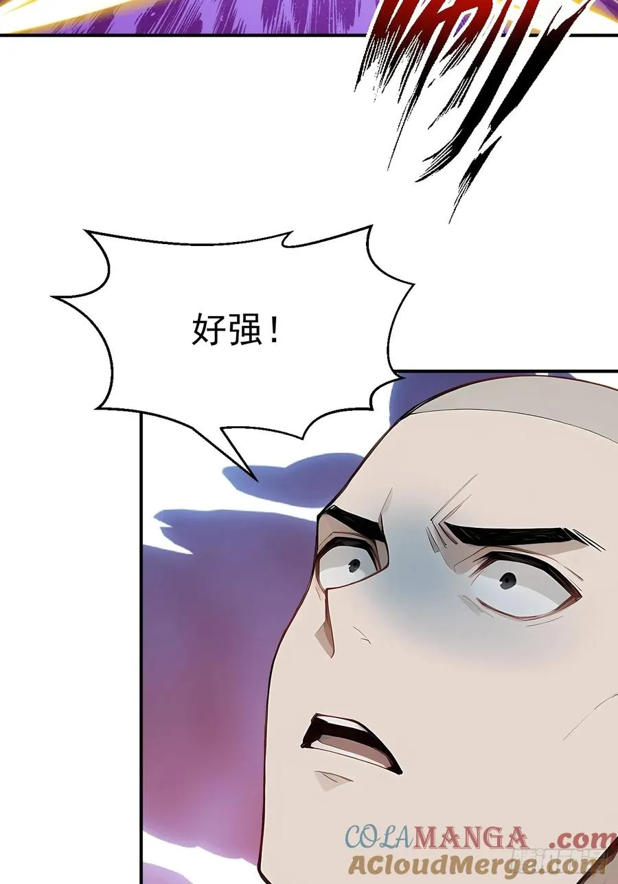 65 今晚我是你的 第4页