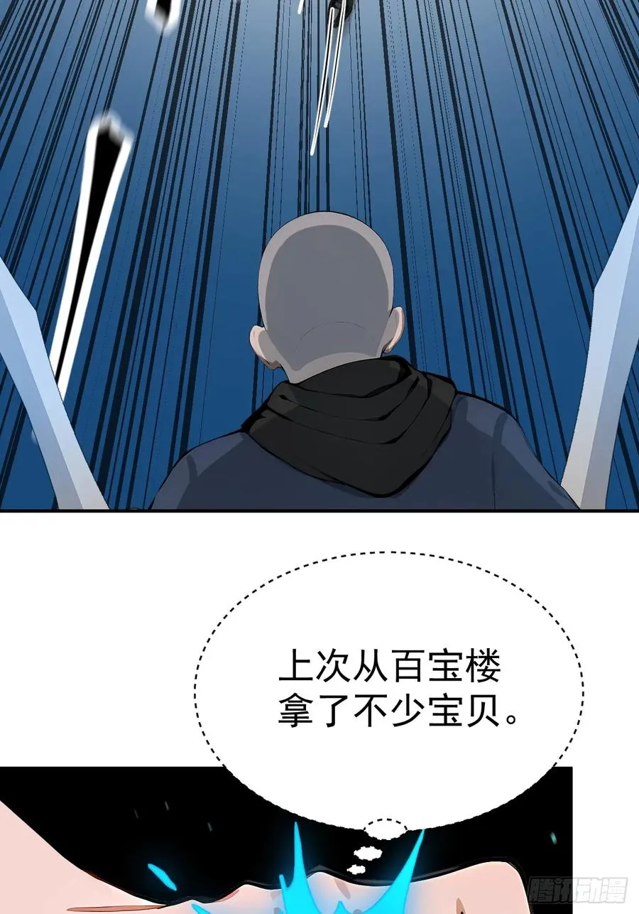 65 今晚我是你的 第9页