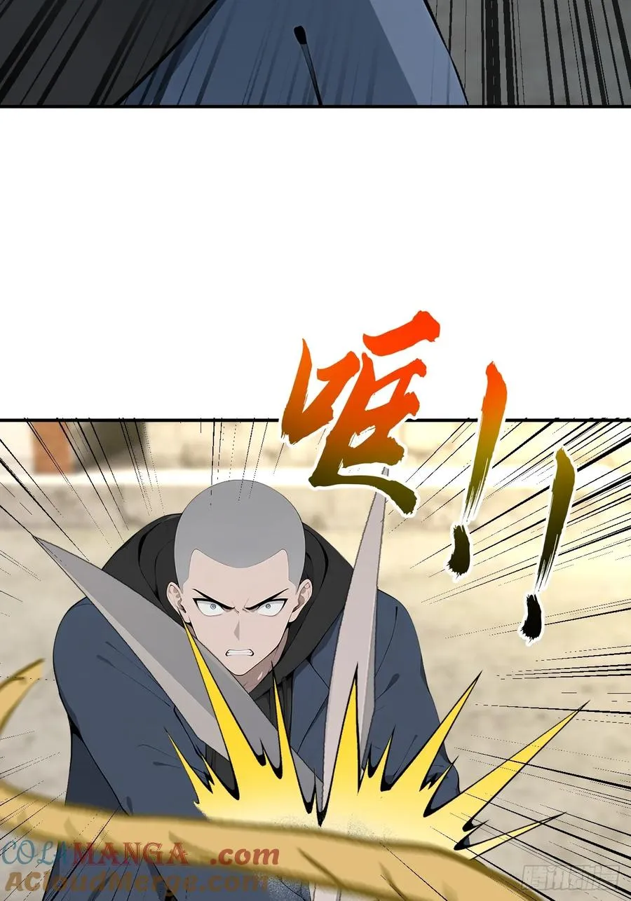 65 今晚我是你的 第13页