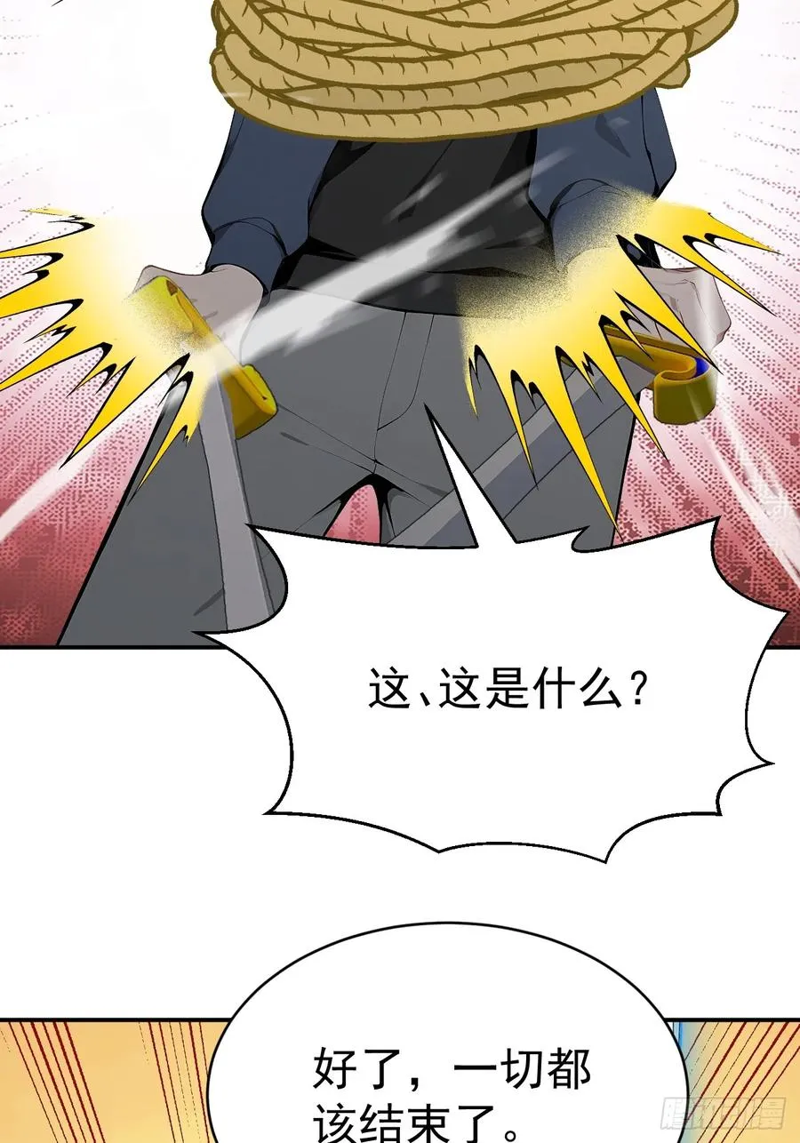 65 今晚我是你的 第15页