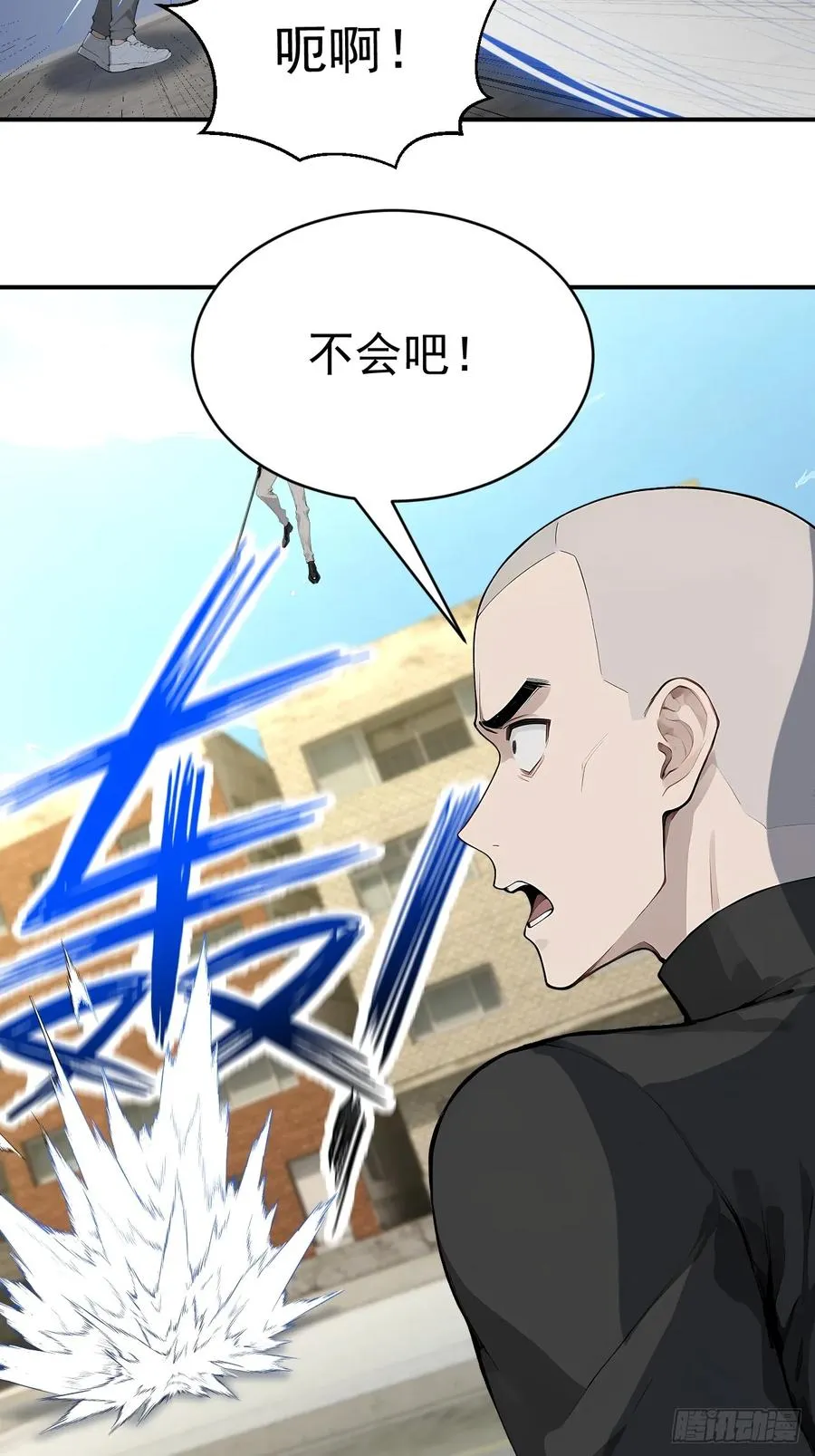 65 今晚我是你的 第18页