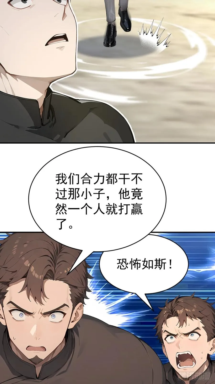 65 今晚我是你的 第20页